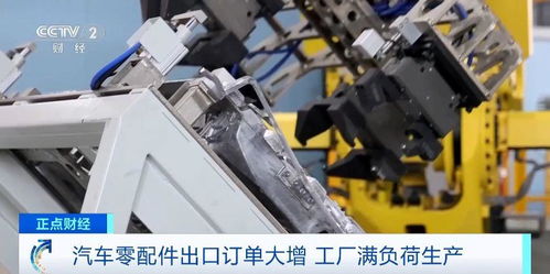 汽車零配件出口訂單激增，電熔鎂生產(chǎn)工廠滿負荷運轉(zhuǎn)